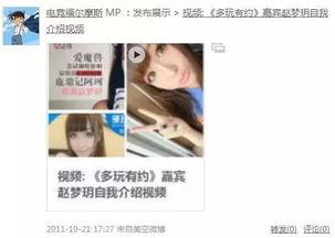 娜塔和妹妹们爆料视频,揭秘幕后的真实故事