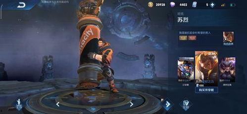 达摩新皮肤爆料24小时最新消息,神秘面纱即将揭晓！