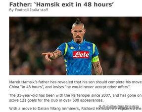 爆料球员转会最新消息,新赛季阵容大洗牌