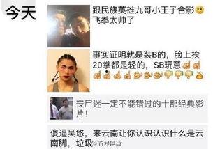 网友爆料饼干是真的吗视频,饼干真相揭秘，视频揭示惊人内幕！